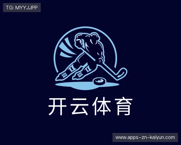 了解开云APP下载